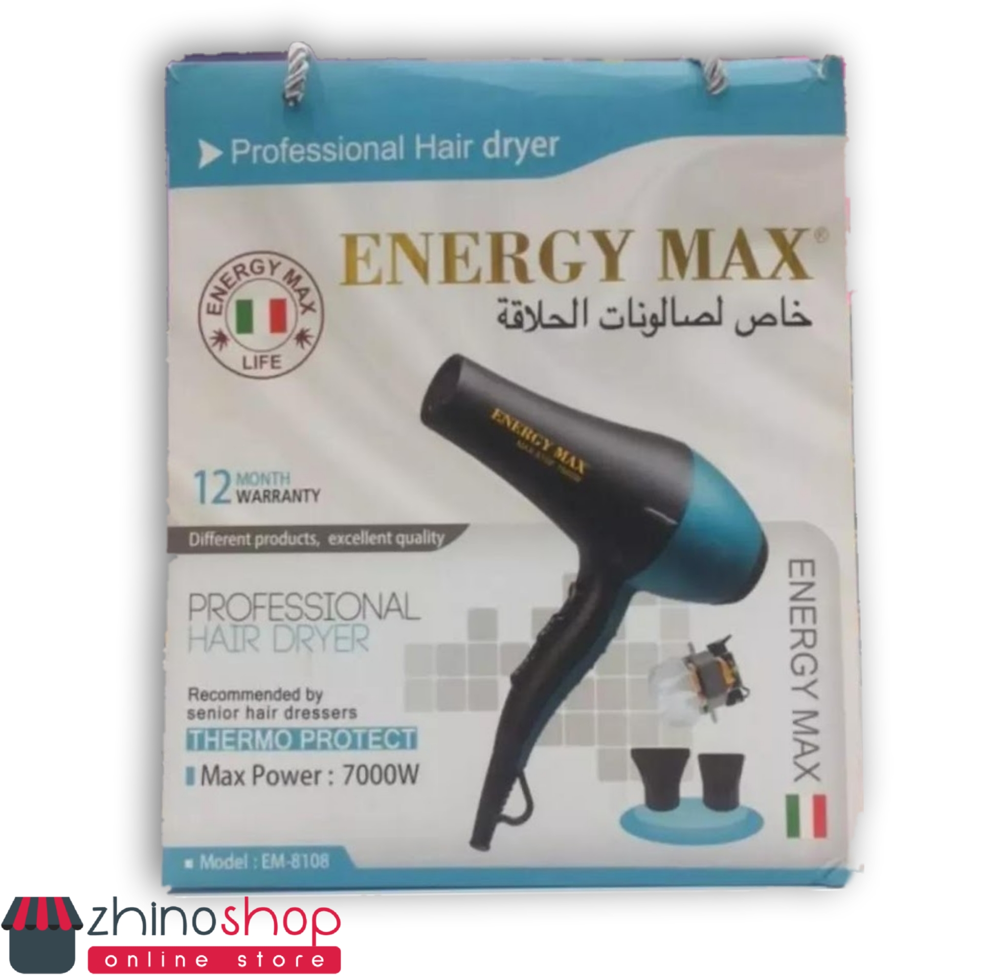 سشوار حرفه ای سالنی انرژی مکس اصلی EN-8108